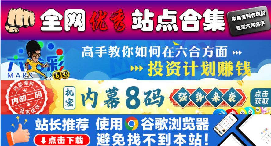王中王